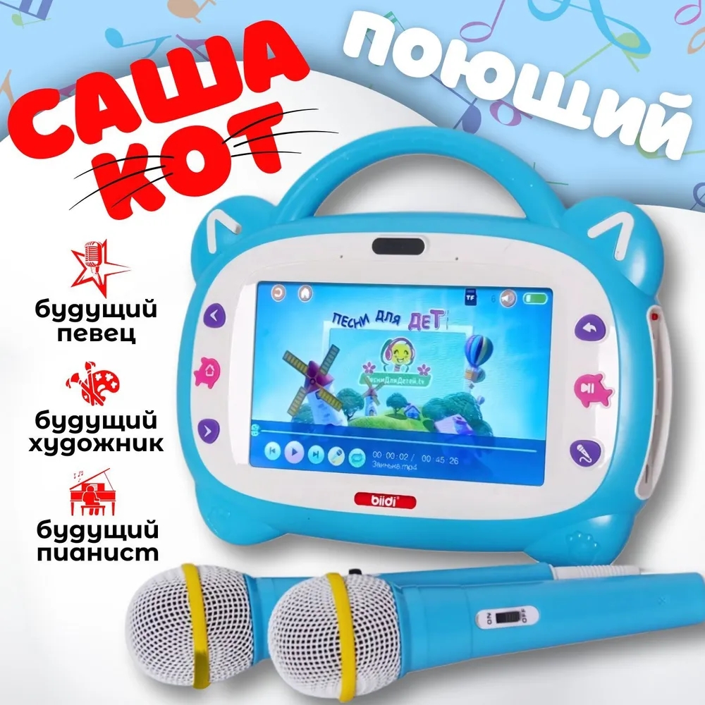 Kids Education Tablet - Tablet Educativo per Bambini con Funzione