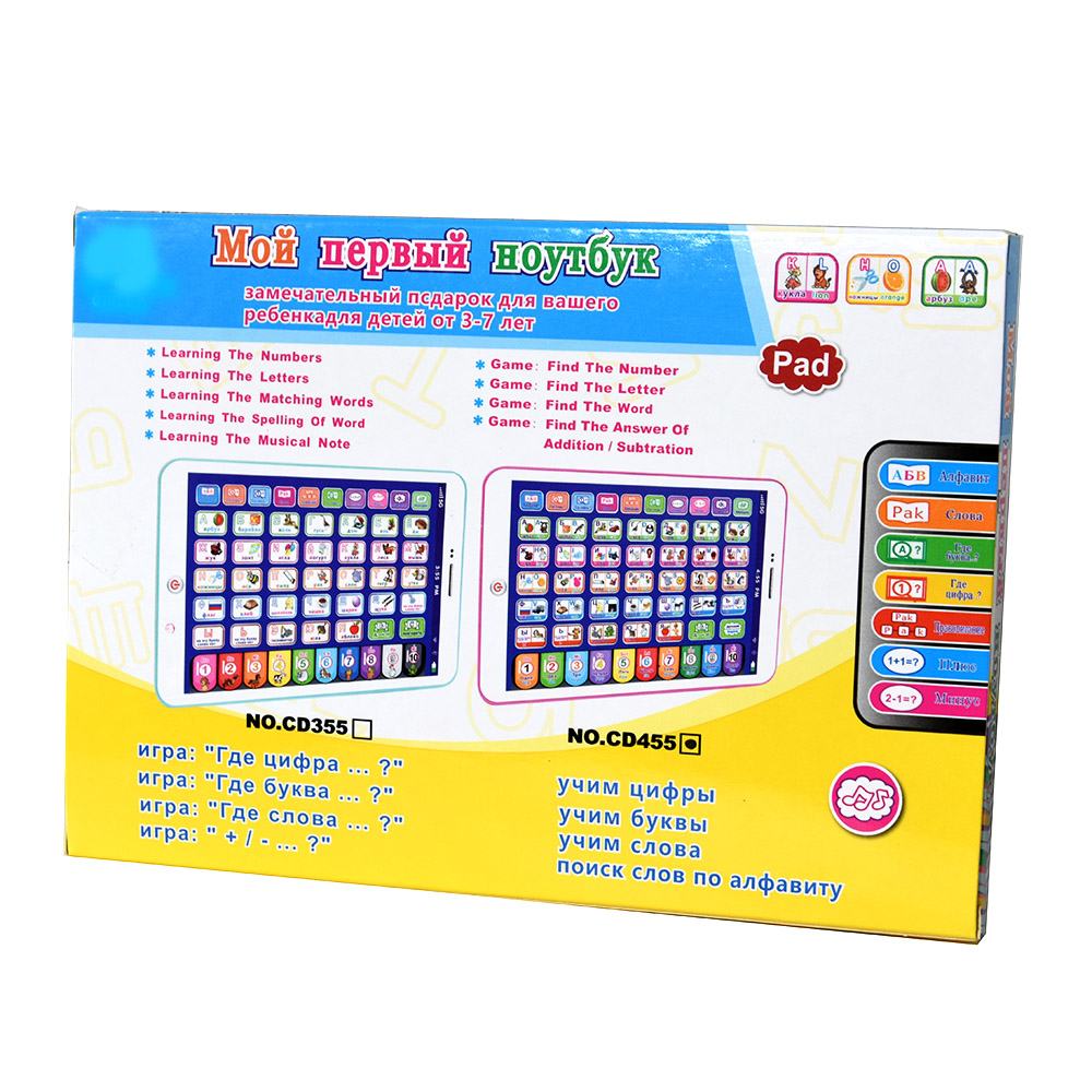 Tavoletta per l'apprendimento  - Kids Education Tablet recensione e prezzo