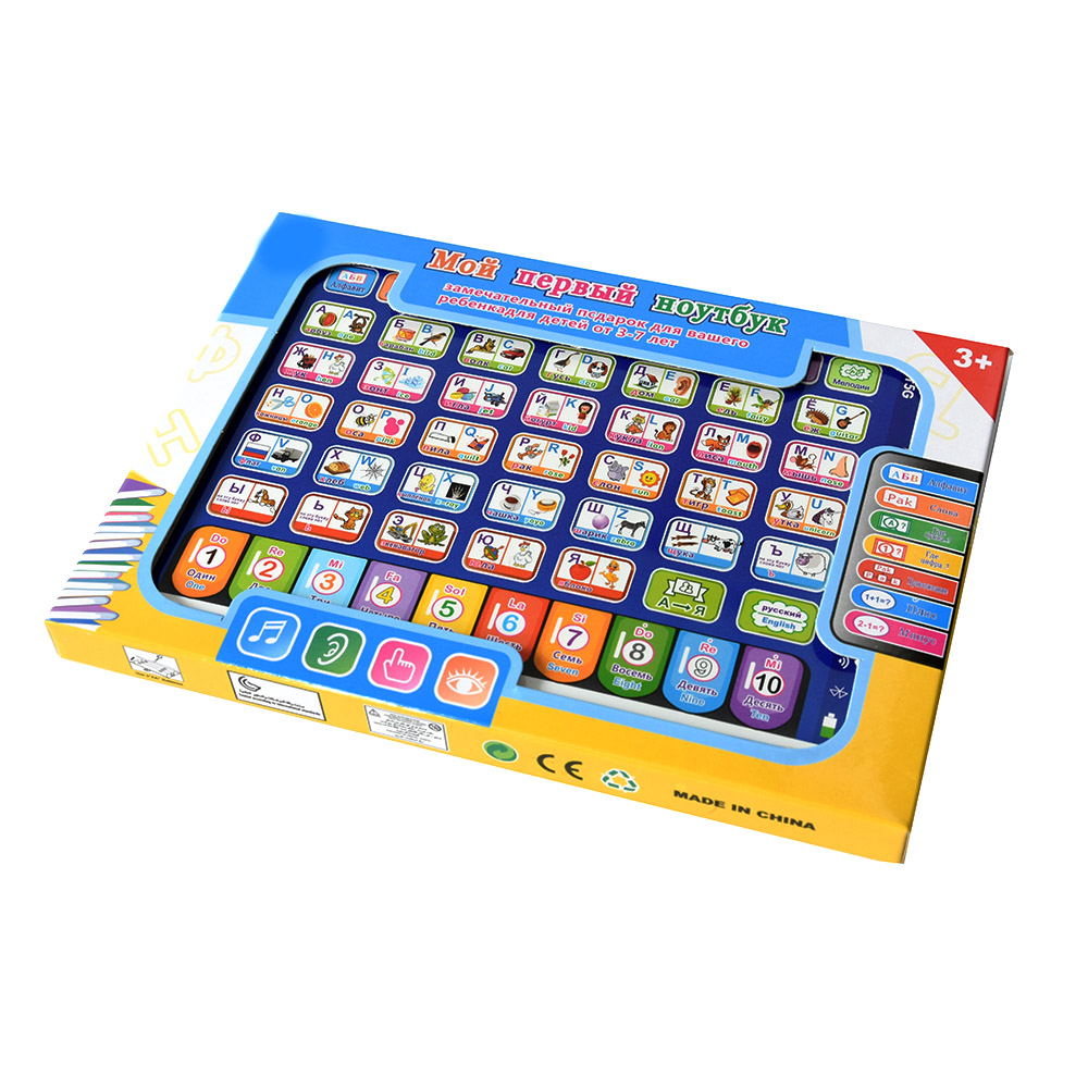 Tavoletta per l'apprendimento  - Kids Education Tablet recensione e prezzo