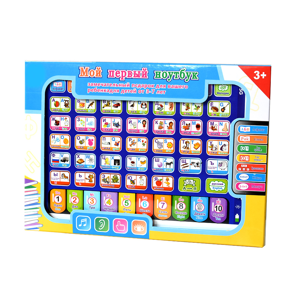 Tavoletta per l'apprendimento  - Kids Education Tablet recensione e prezzo