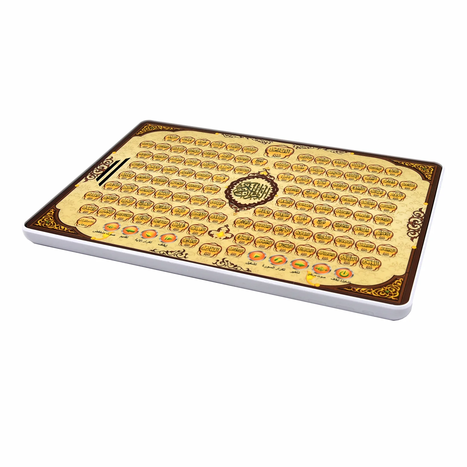 Giocattolo arabo per l'apprend - Kids Education Tablet recensione e prezzo