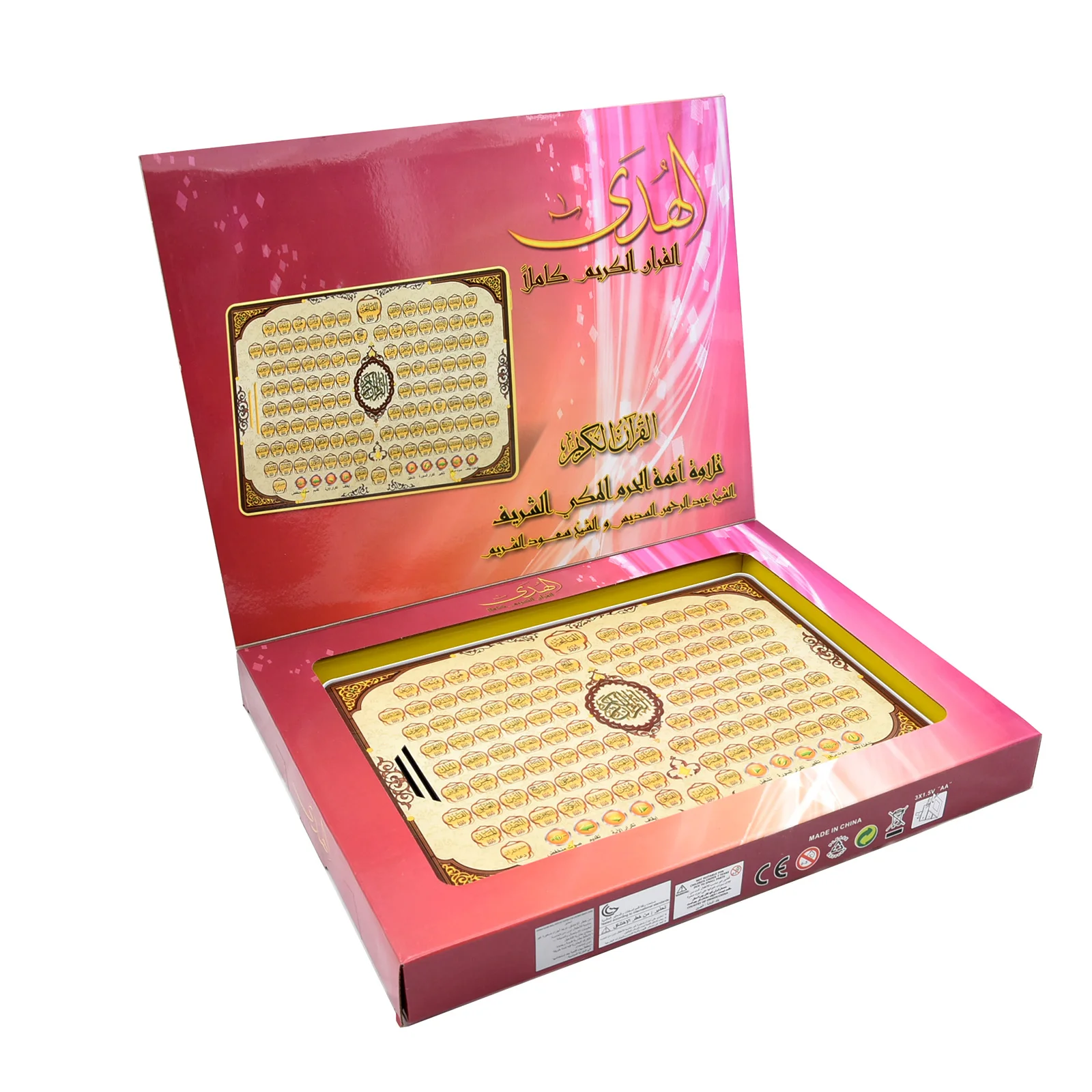 Giocattolo arabo per l'apprend - Kids Education Tablet recensione e prezzo