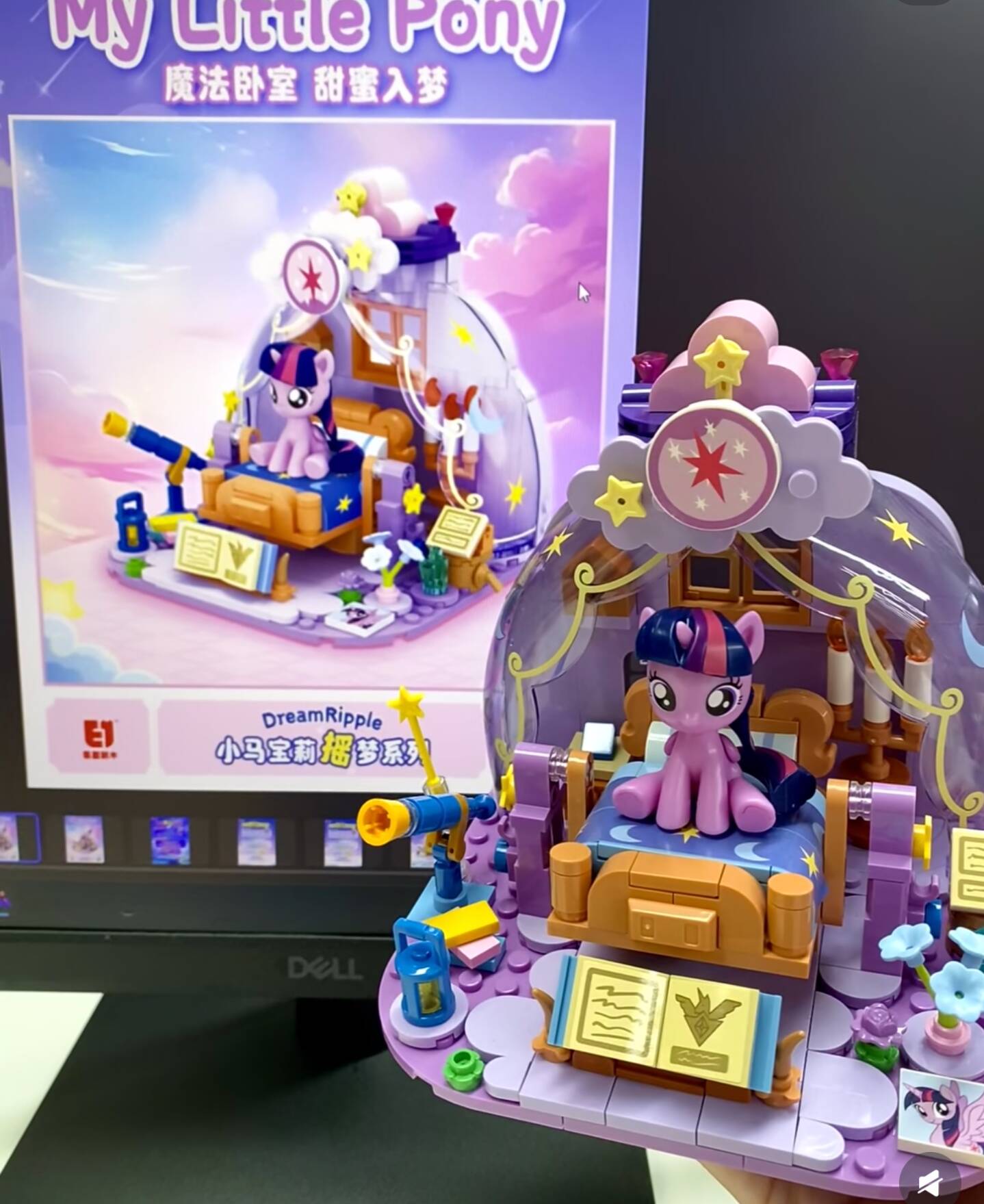 2025 Hot New My Little Pony Dr - Kids Educational Game recensione e prezzo
